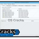 Interface of Wintools-Net-Premium-Crack